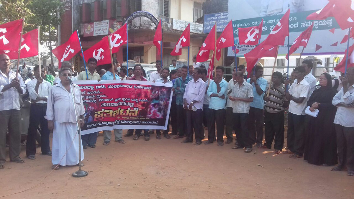 ಕುಂದಾಪುರ: ತ್ರಿಪುರ ಹಿಂಸಾಚಾರ ಖಂಡಿಸಿ ಪ್ರತಿಭಟನೆ
